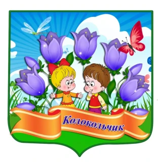 Муниципальное автономное дошкольное образовательное учреждение "Детский сад № 8 комбинированного вида" г. Емвы Муниципальное автономное дошкольное образовательное учреждение "Детский сад № 8 комбинированного вида" г. Емвы